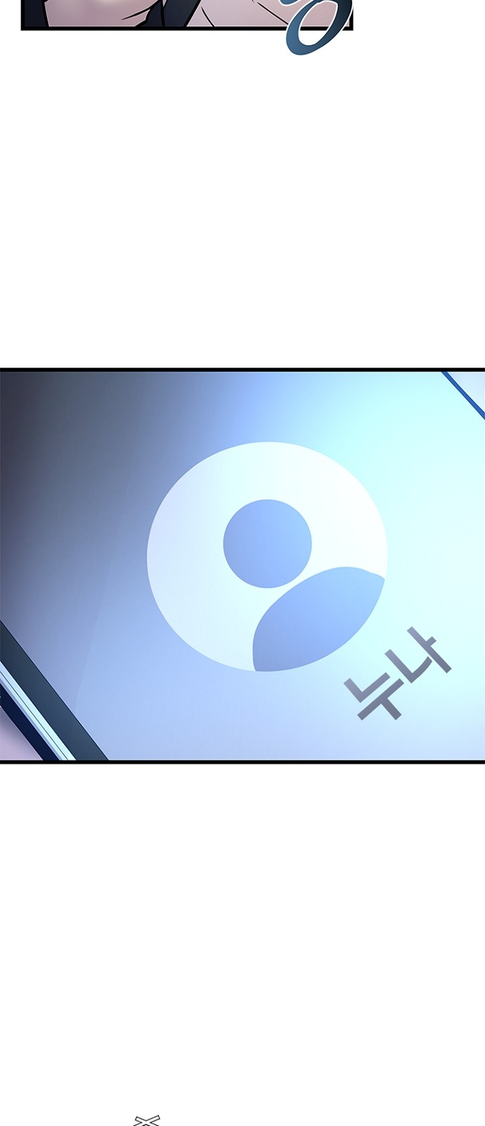 88 페이지