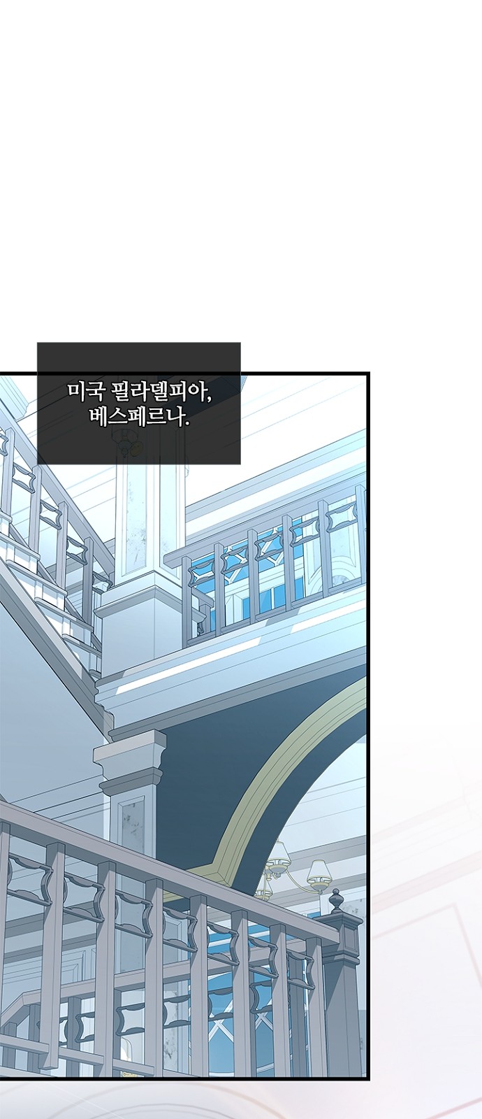90 페이지