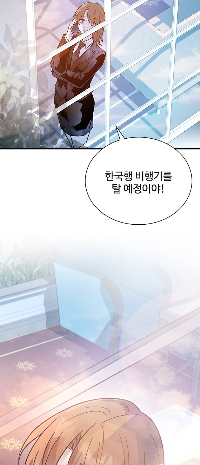 93 페이지