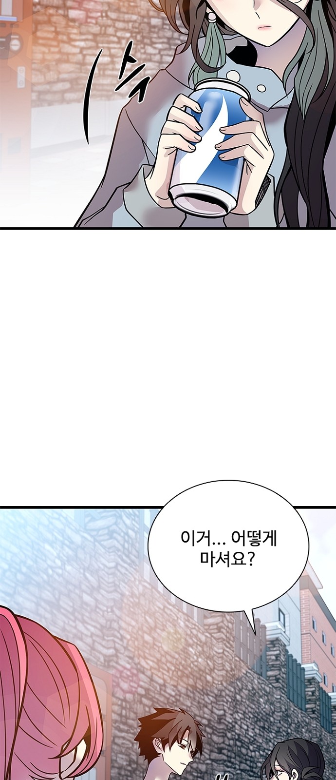 29 페이지