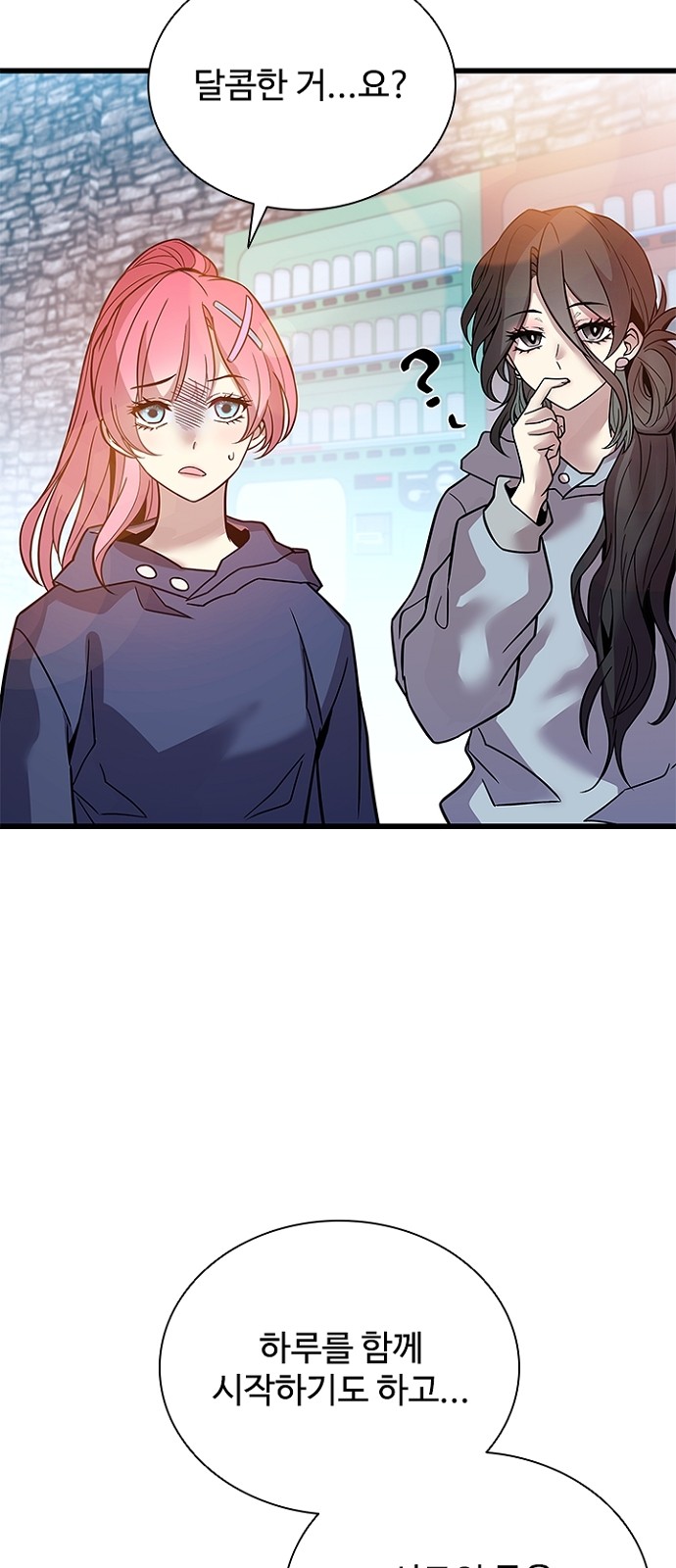 37 페이지