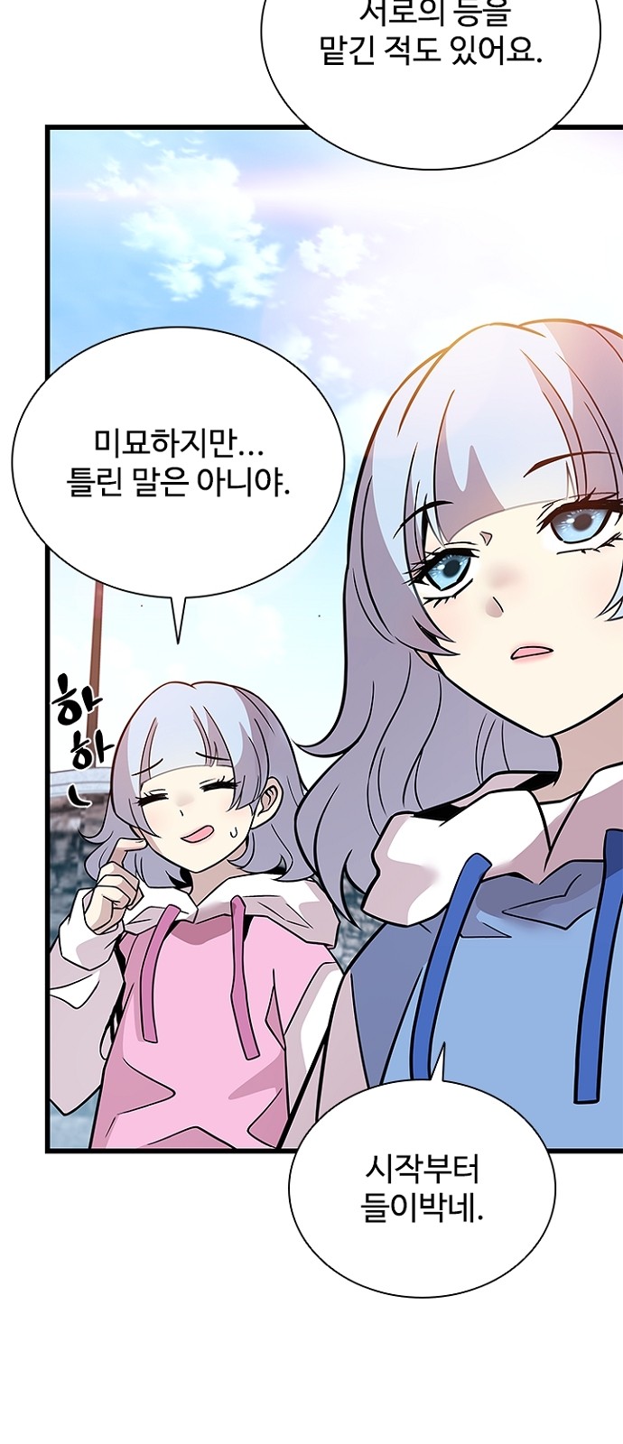 38 페이지