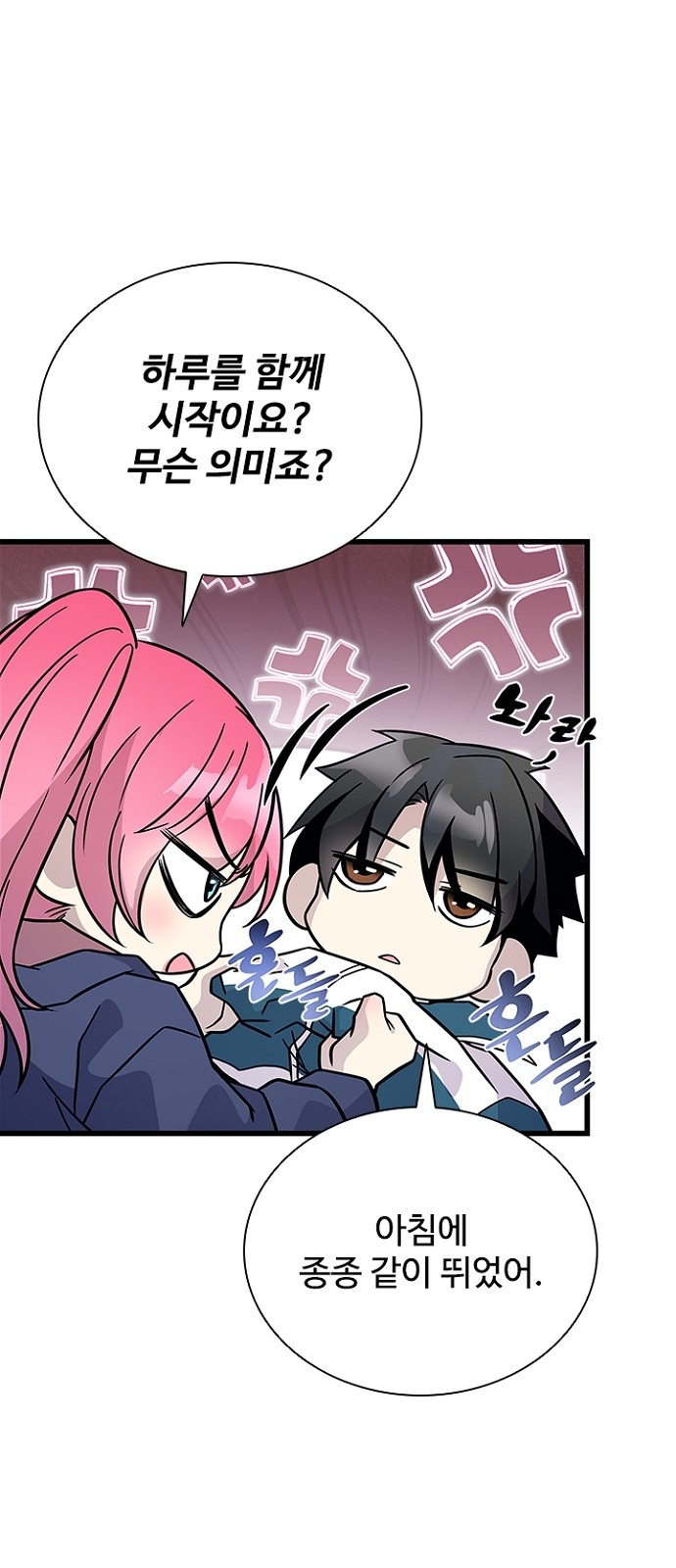 39 페이지