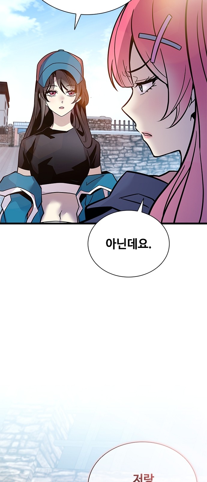 44 페이지