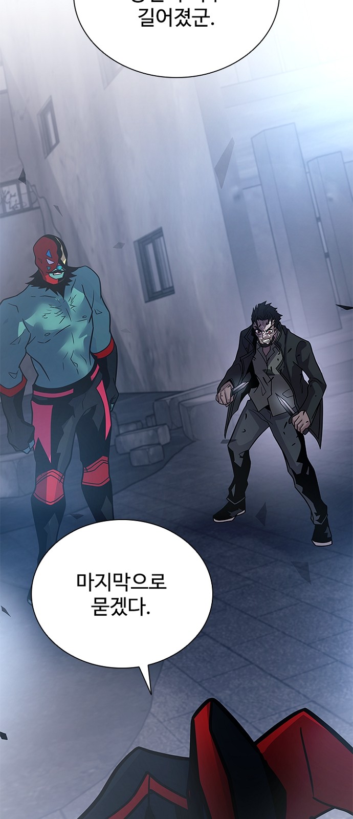 61 페이지