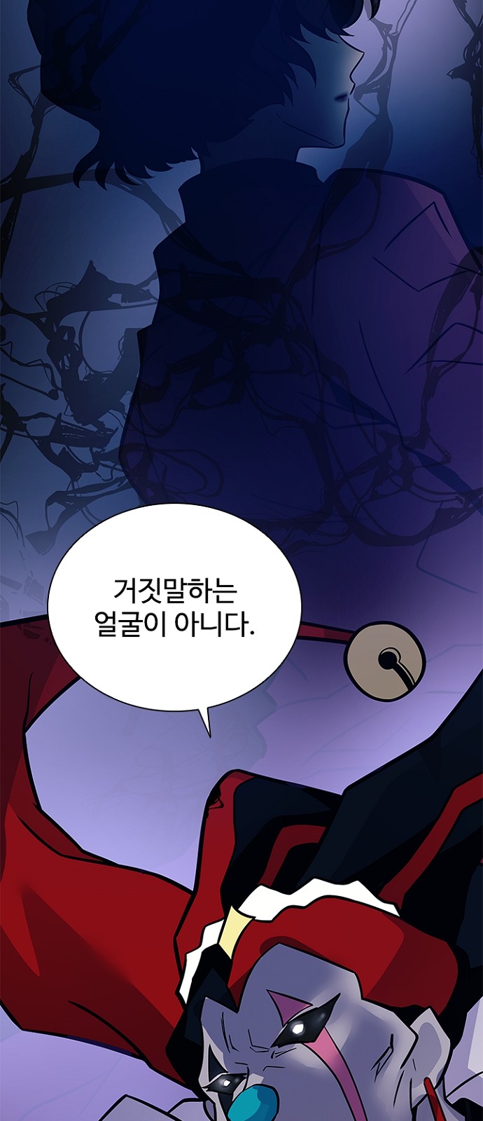 68 페이지