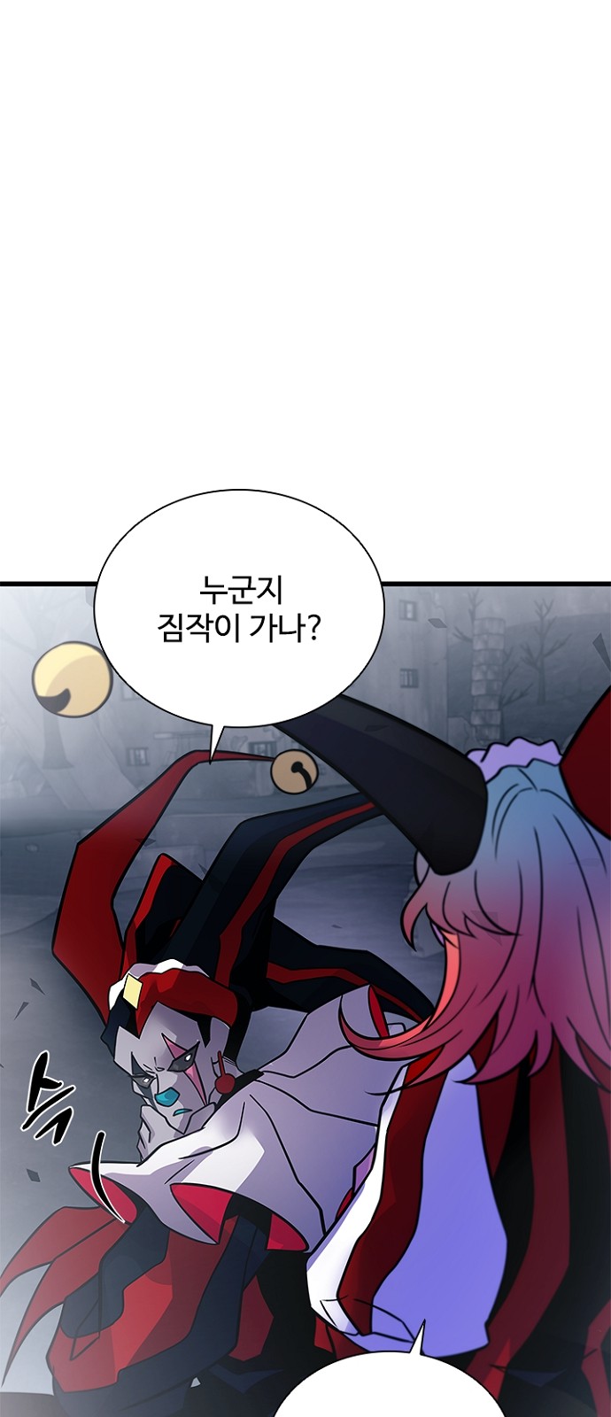 75 페이지