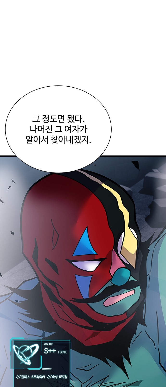 78 페이지