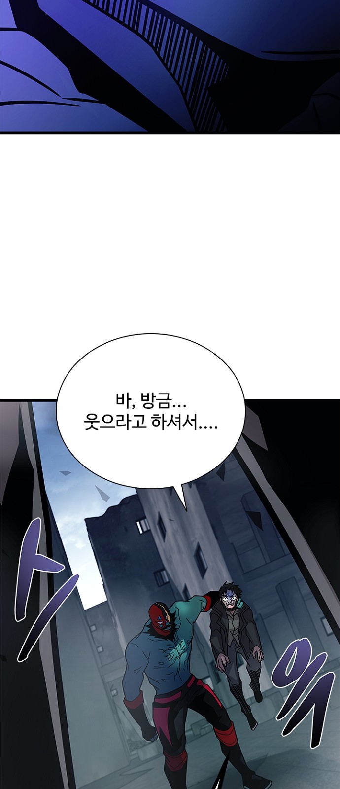 83 페이지