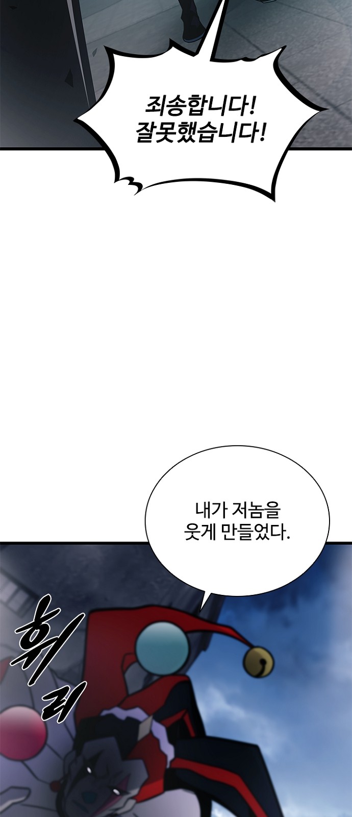 84 페이지
