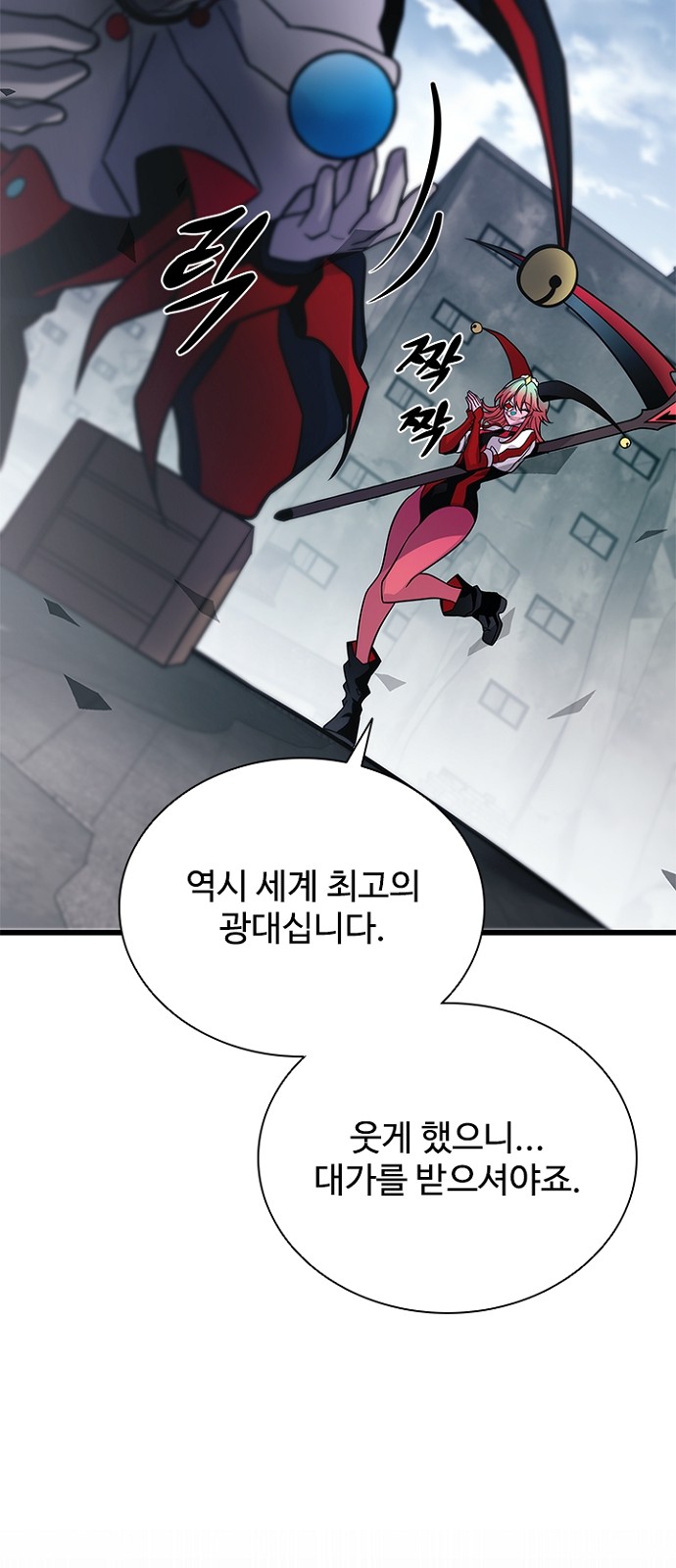 85 페이지