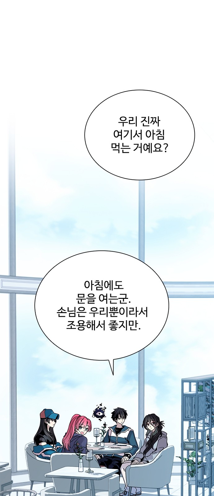 24 페이지