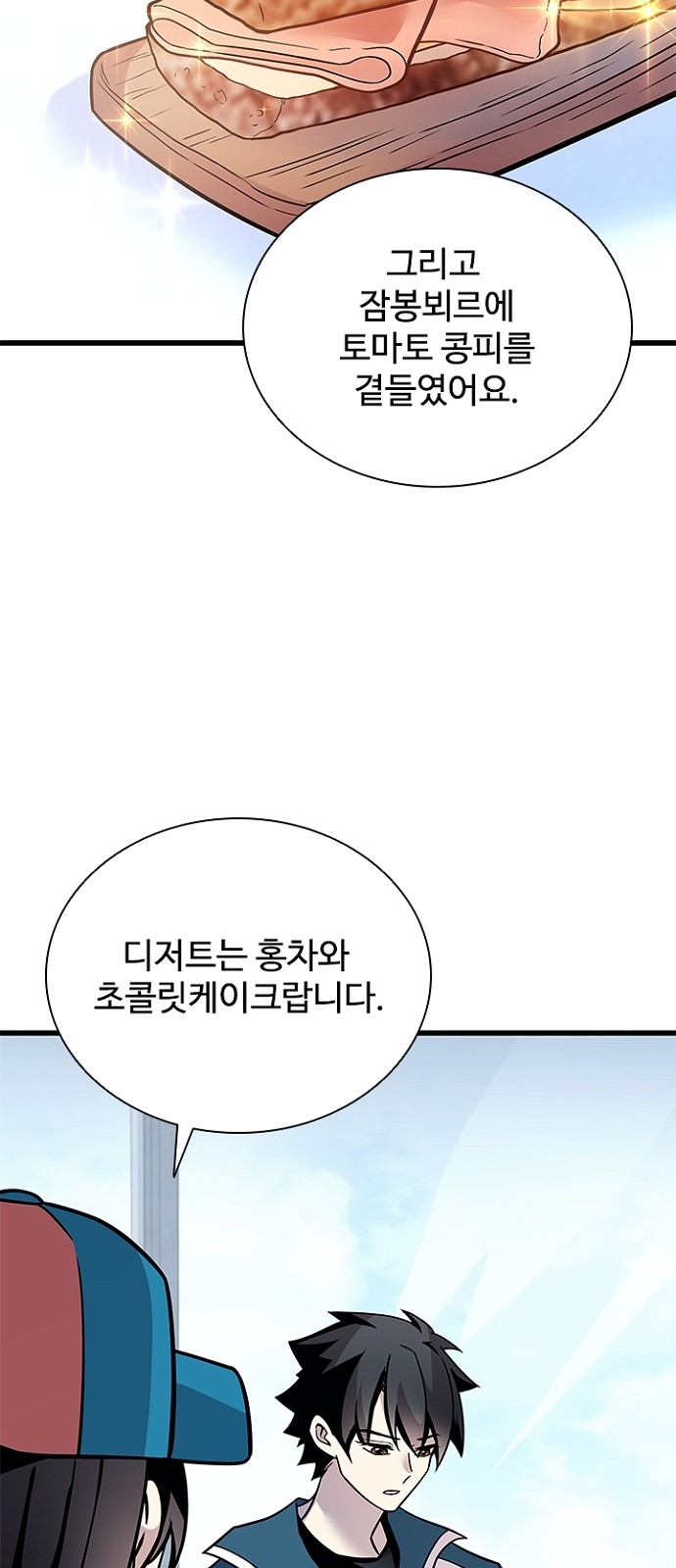 31 페이지