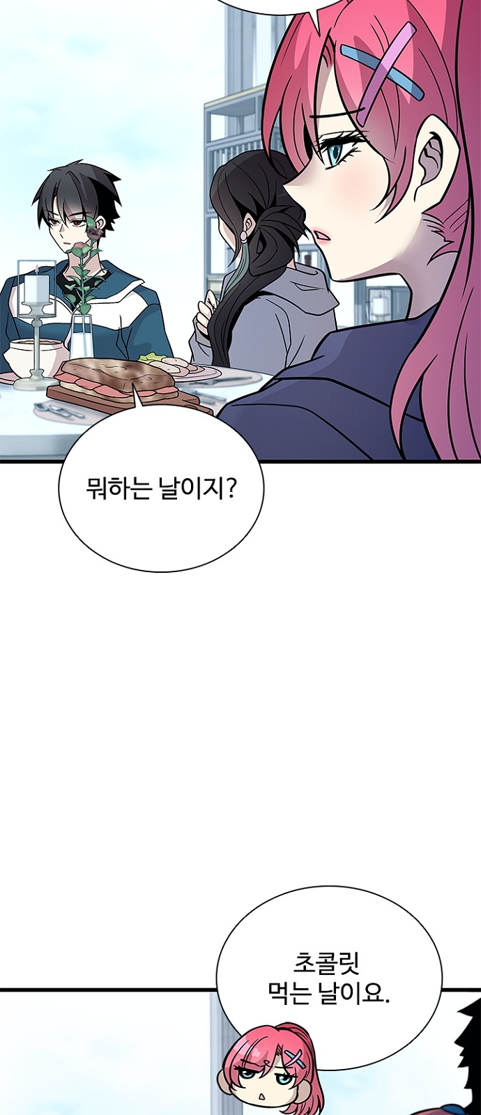 39 페이지