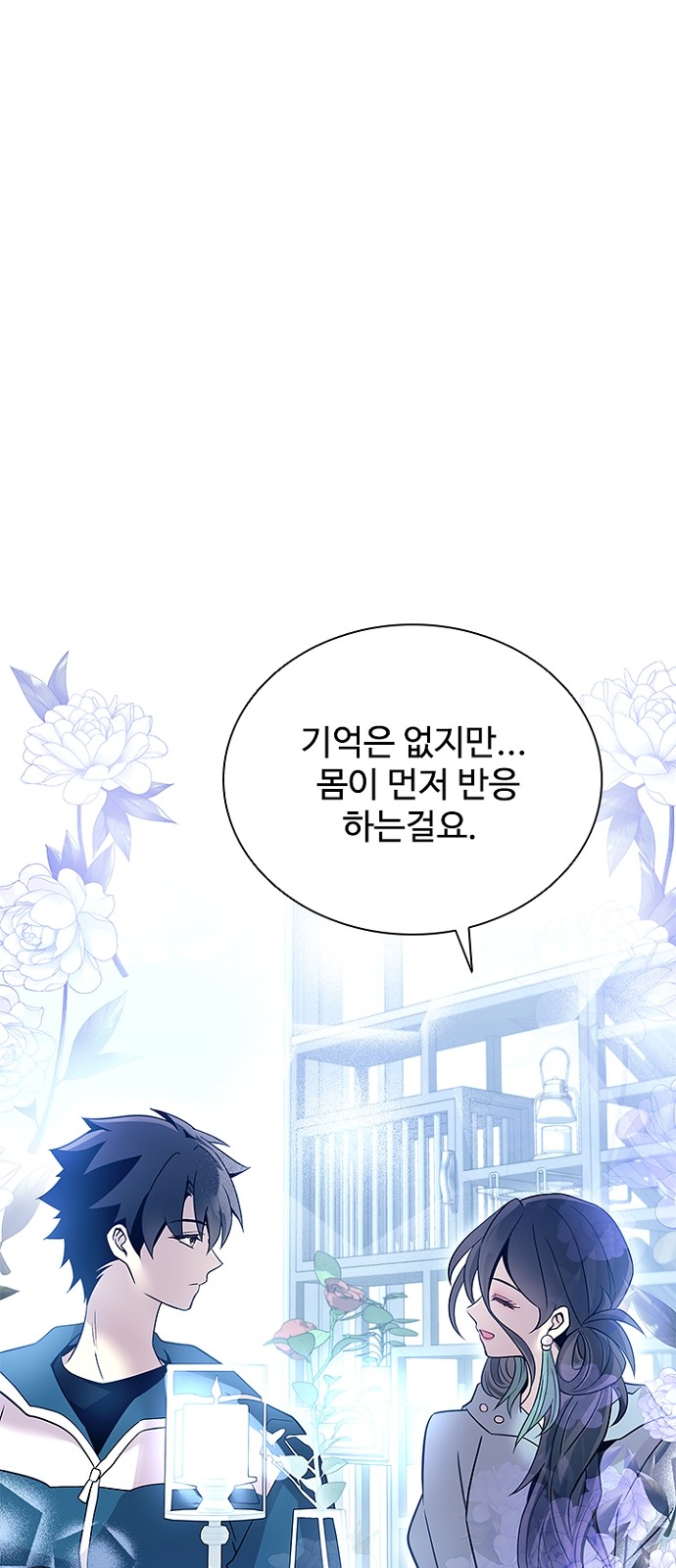 50 페이지