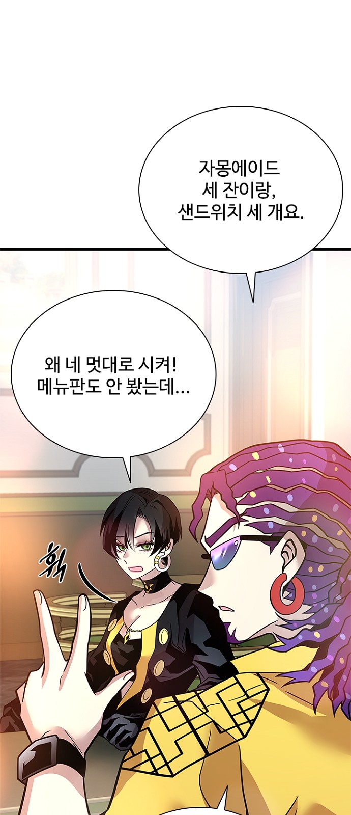 68 페이지