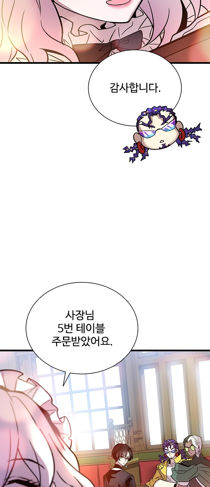 70 페이지
