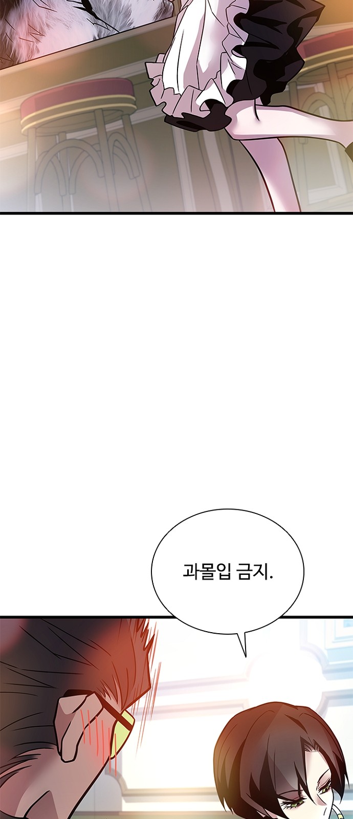 75 페이지