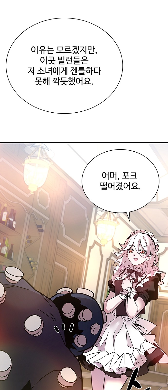 78 페이지