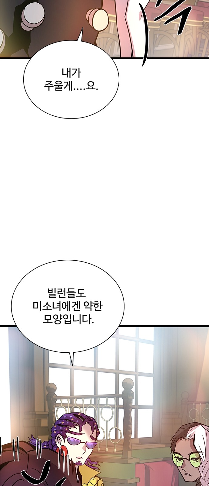 79 페이지
