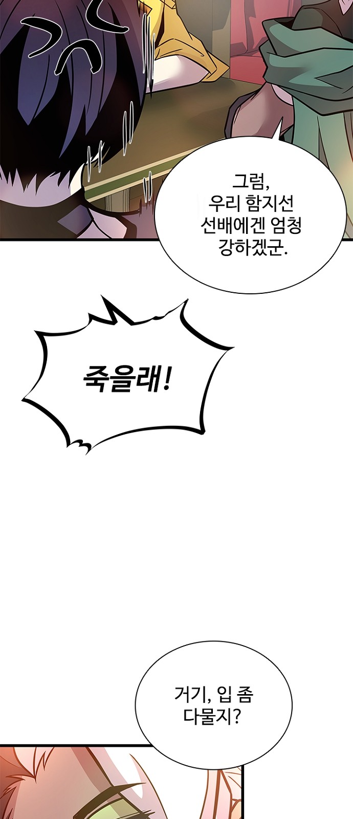80 페이지
