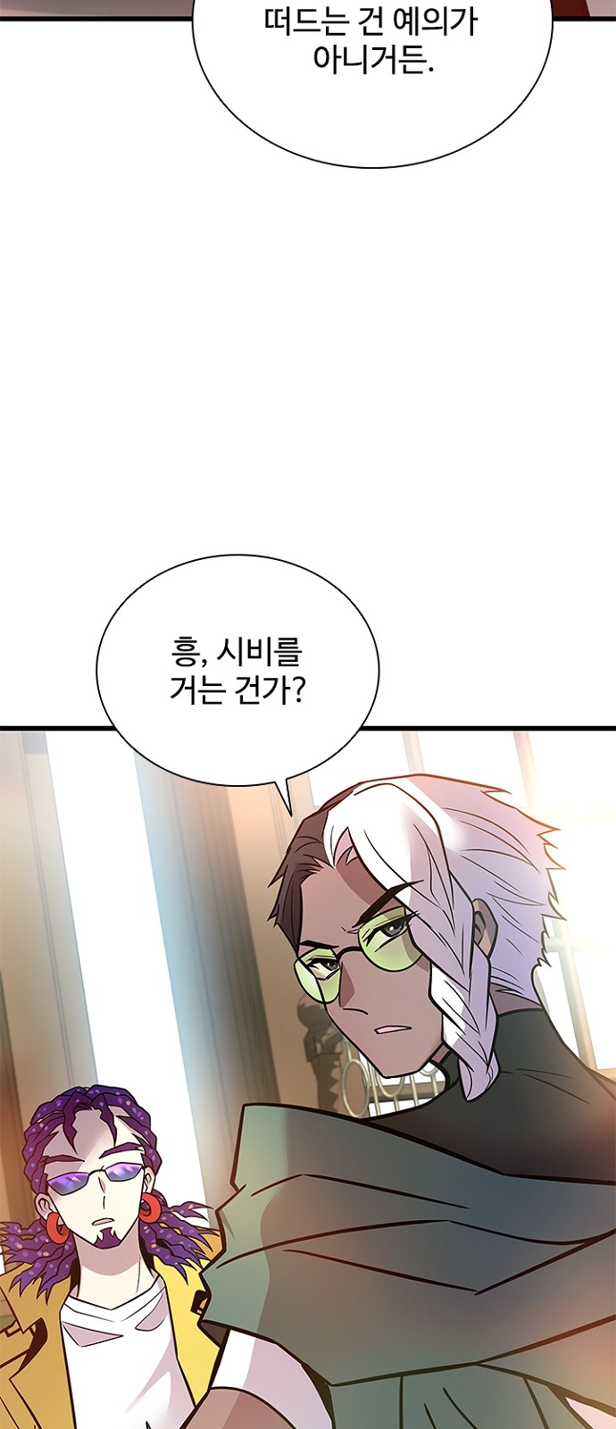 83 페이지