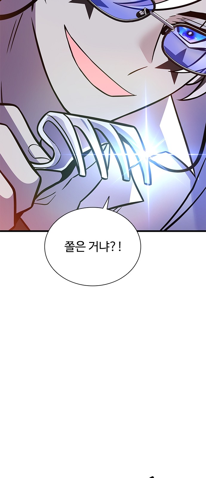 85 페이지