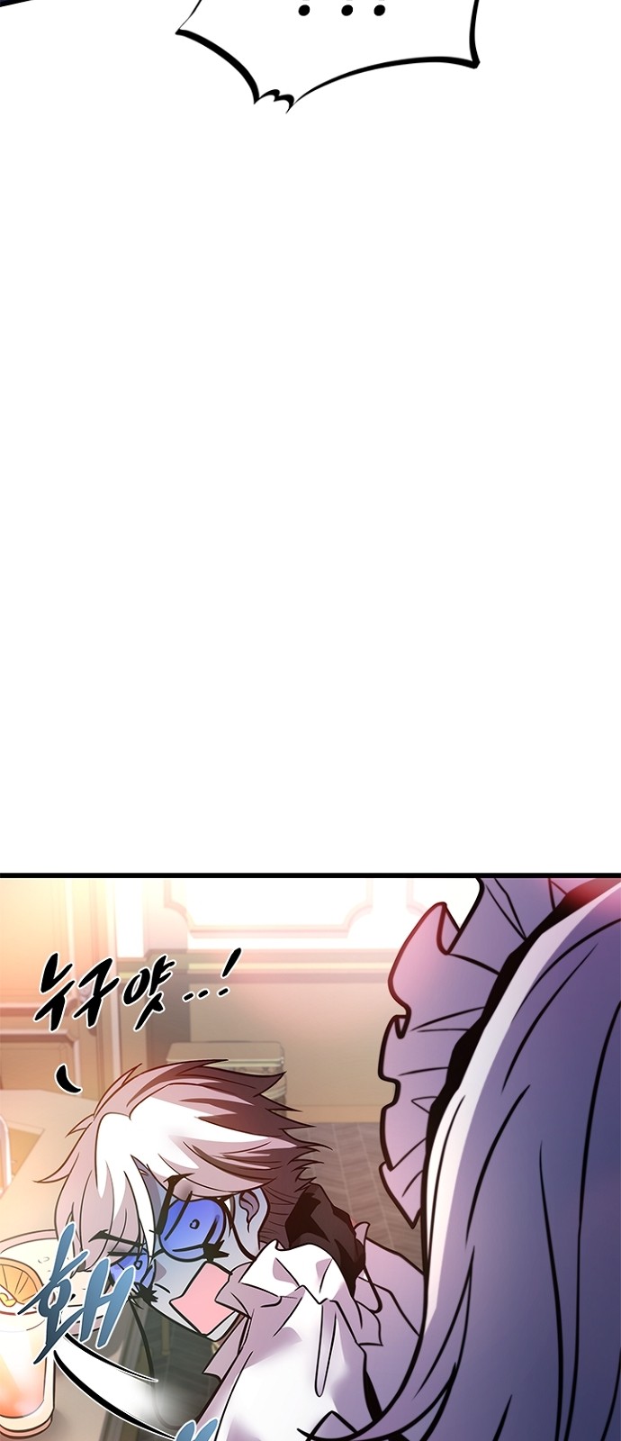 87 페이지