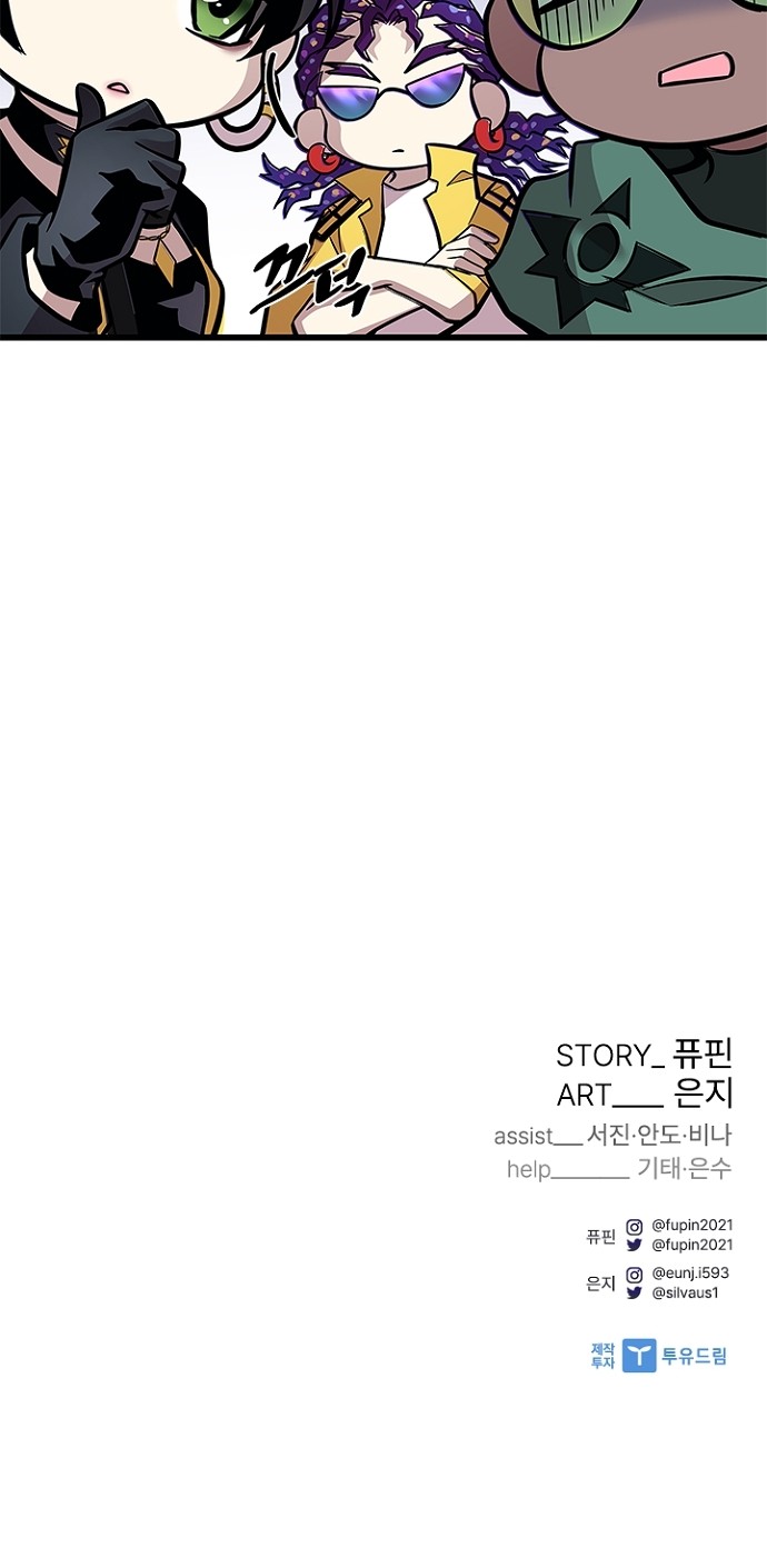 91 페이지