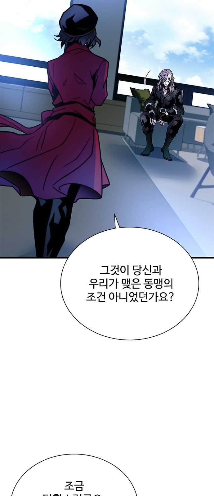 12 페이지