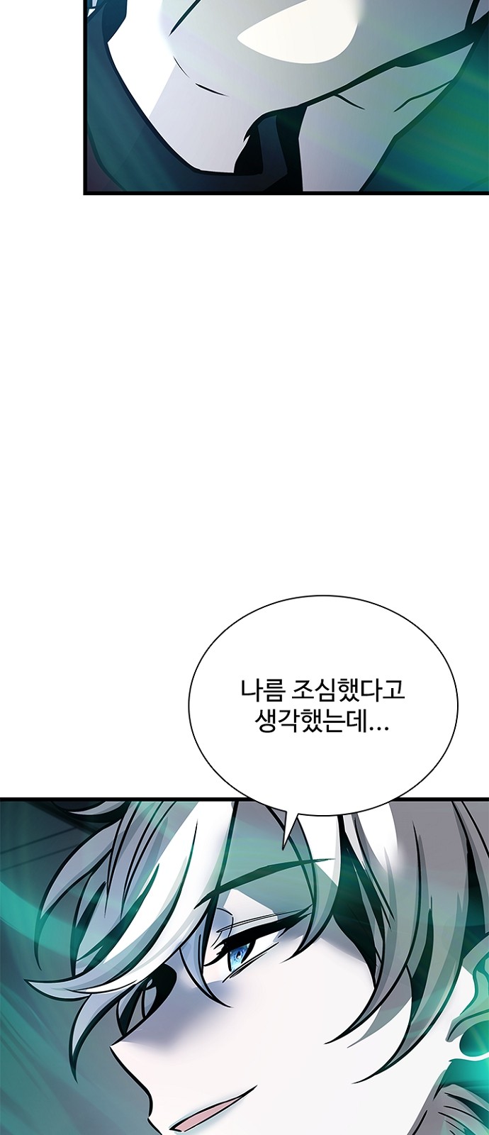 25 페이지