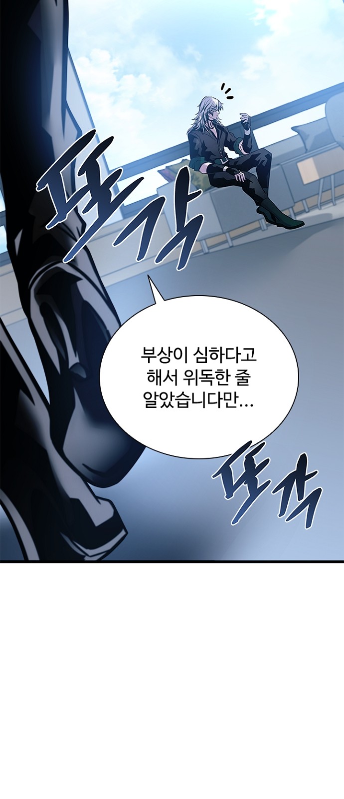 3 페이지