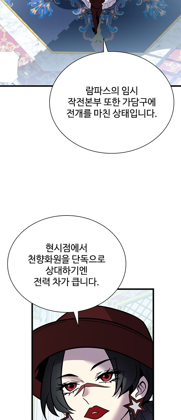 43 페이지