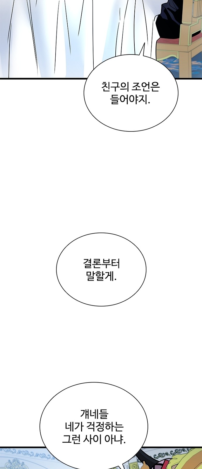 60 페이지