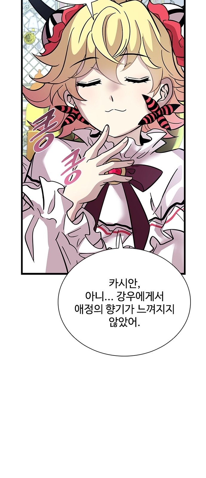 62 페이지