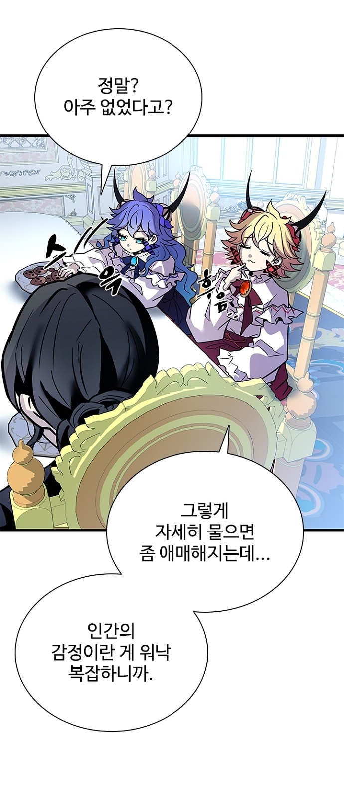 63 페이지