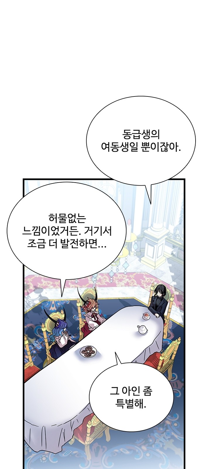65 페이지