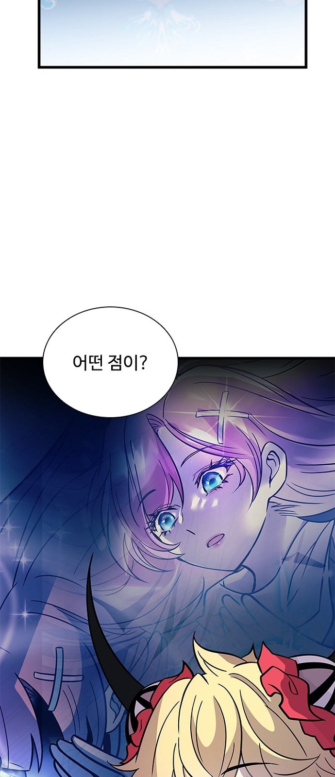 66 페이지