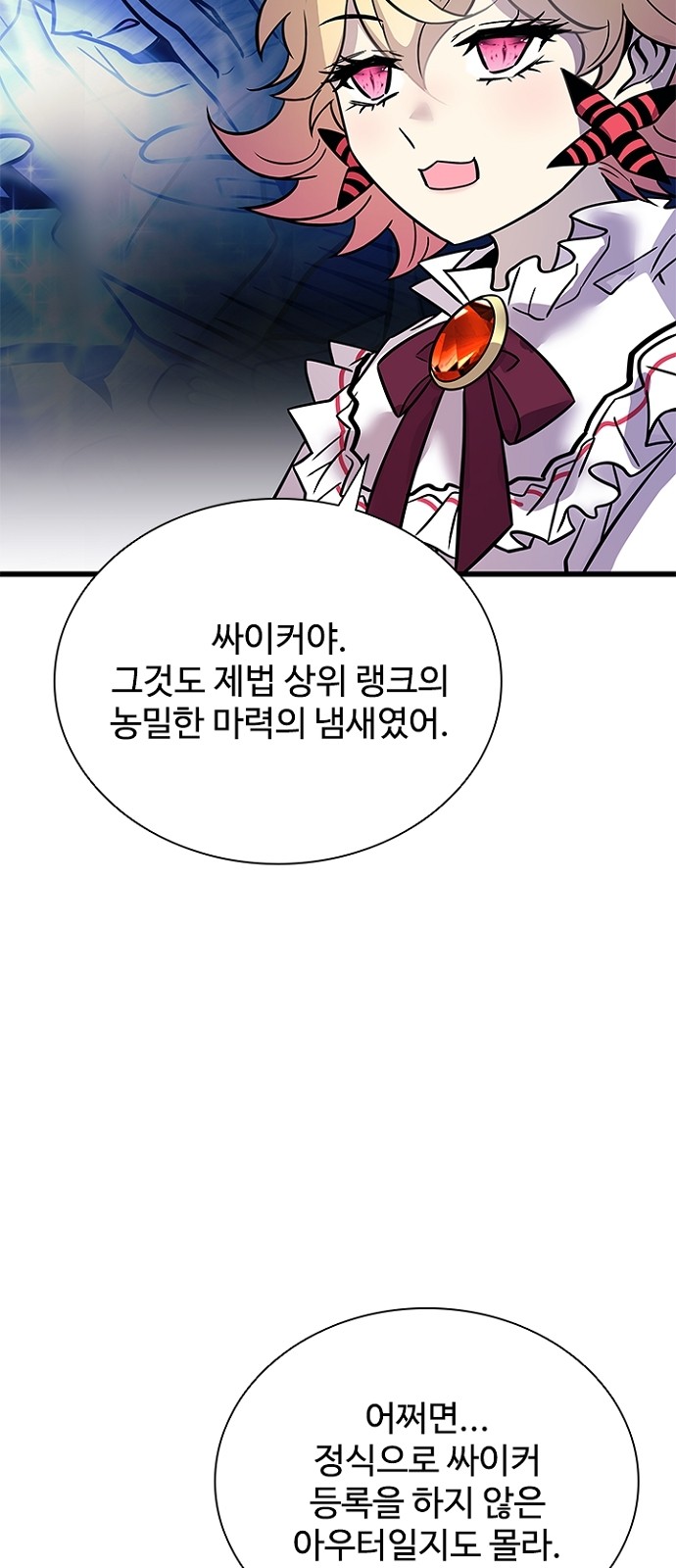 67 페이지