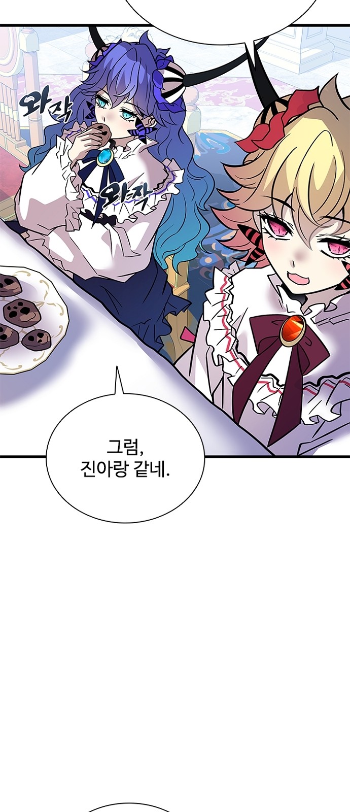 68 페이지