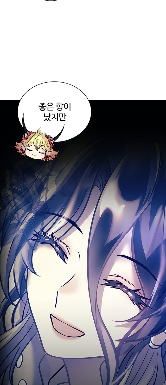 70 페이지