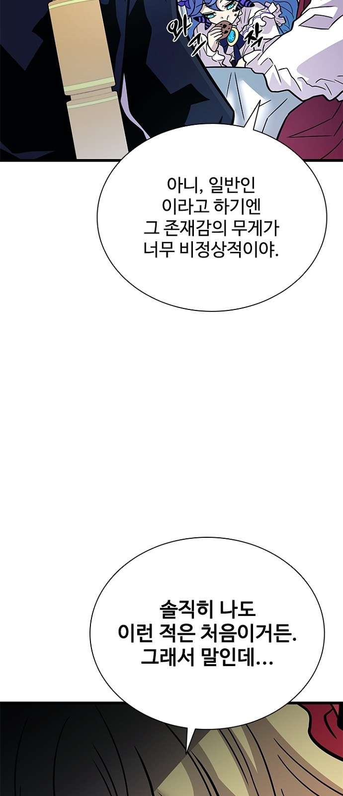 72 페이지