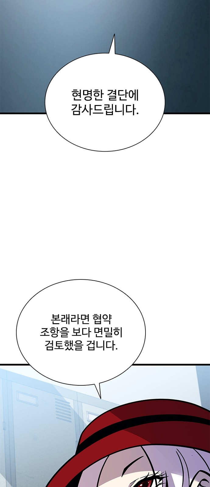 81 페이지