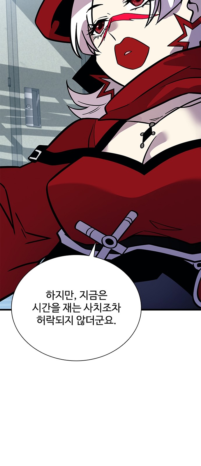 82 페이지