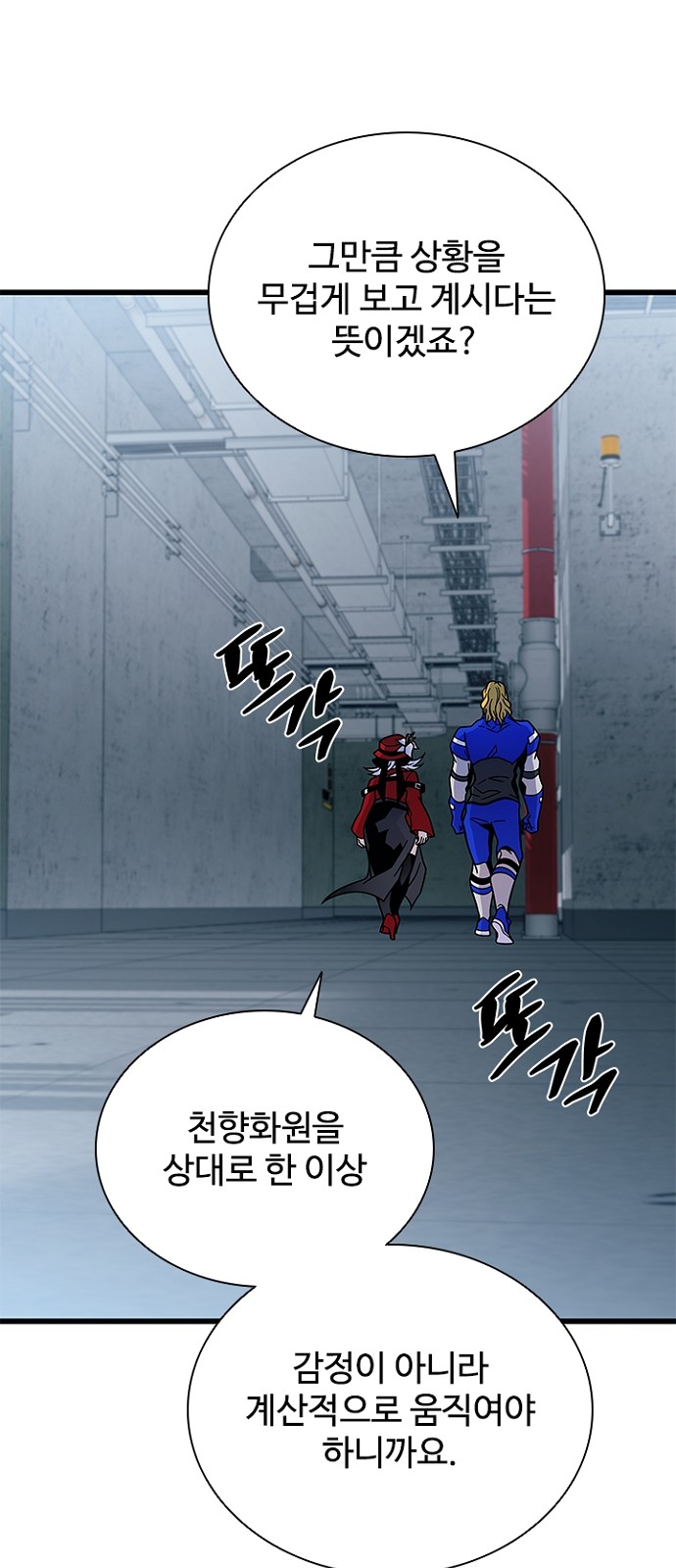83 페이지