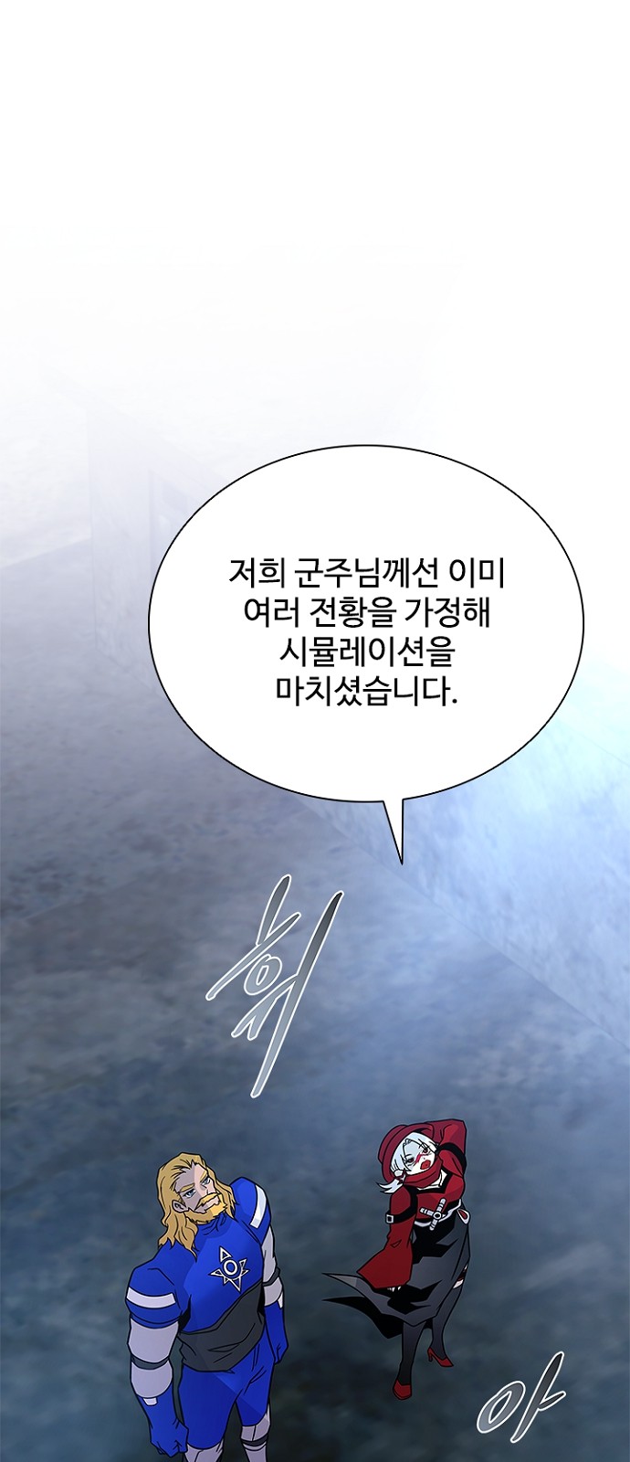 86 페이지