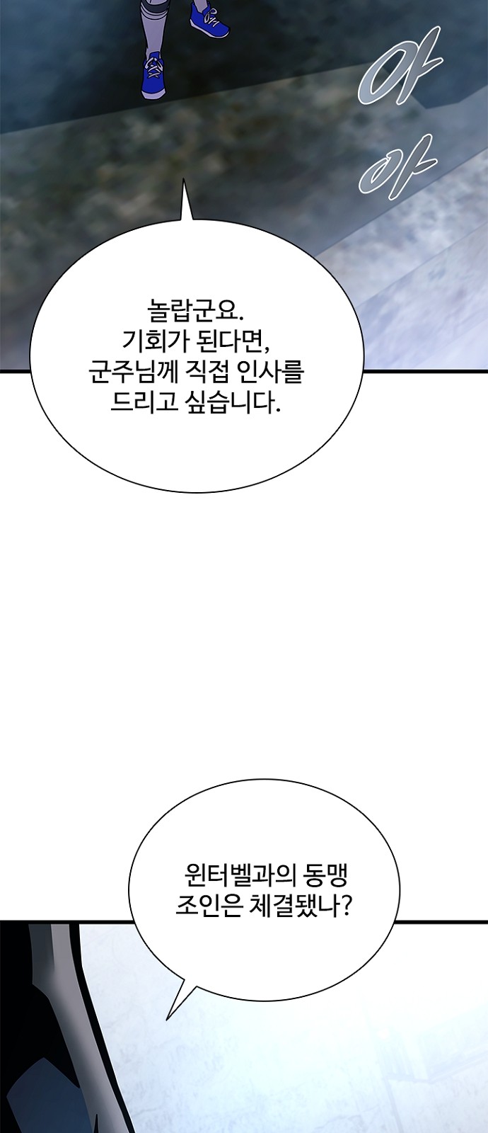 87 페이지
