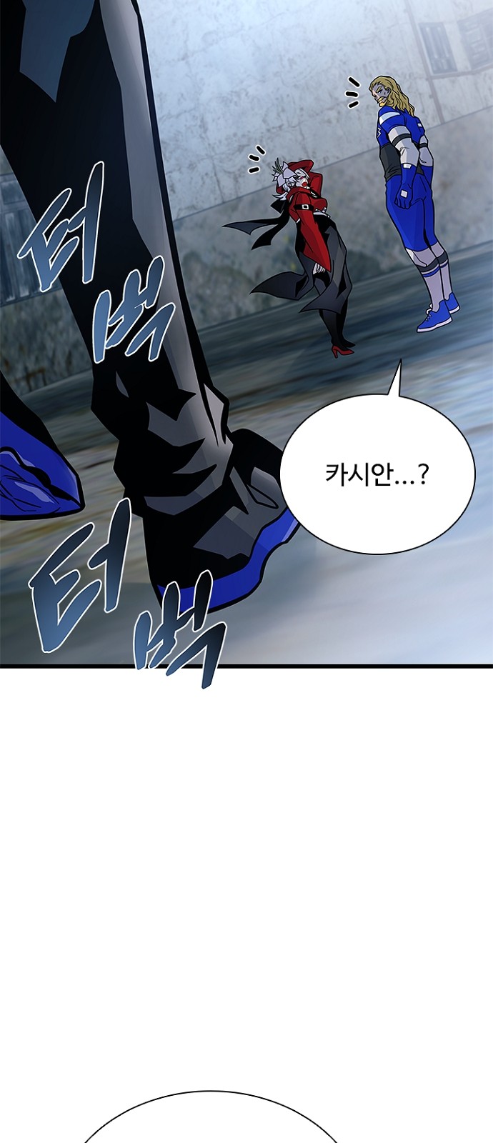 88 페이지