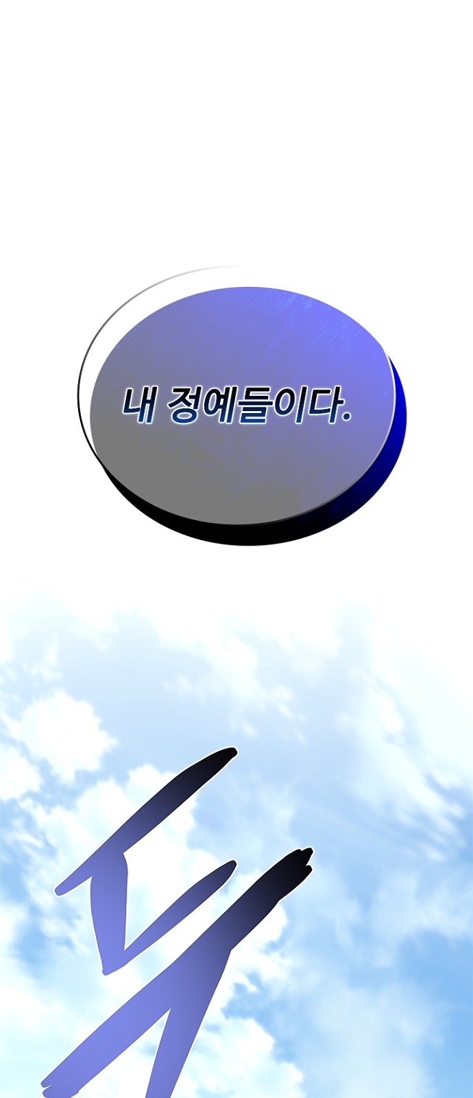 91 페이지