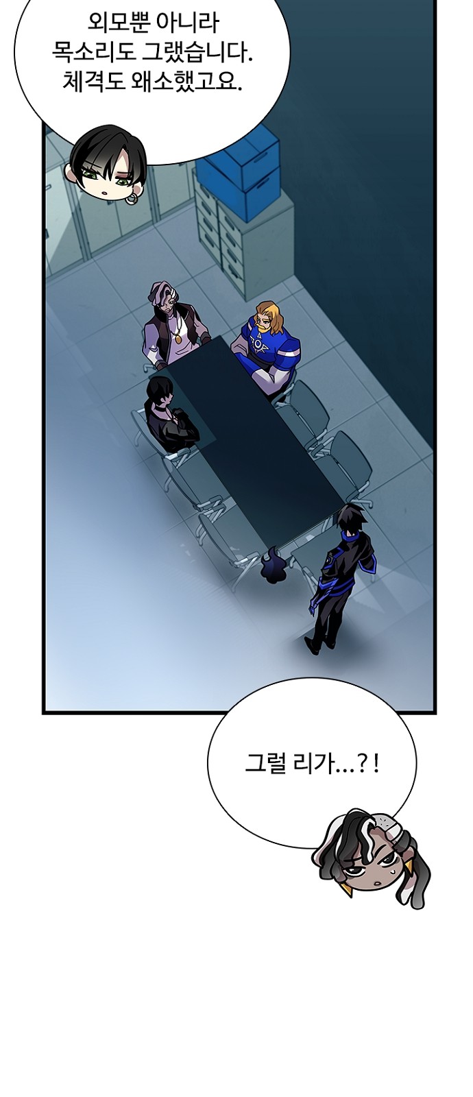 31 페이지